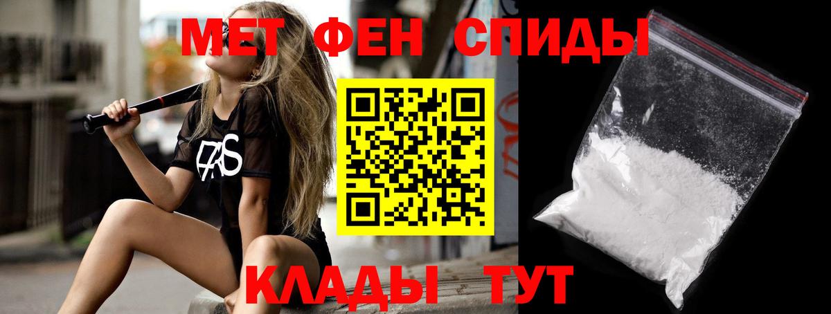Amphetamine 97% Кострома