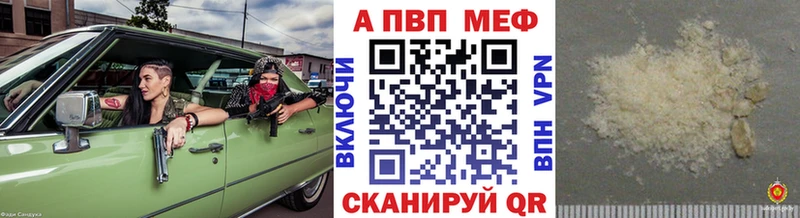 blacksprut ссылки  где можно купить   Кострома  Alpha PVP Соль 