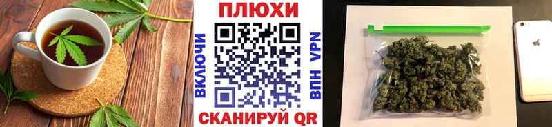 Canna-Cookies конопля  что такое   Кострома 