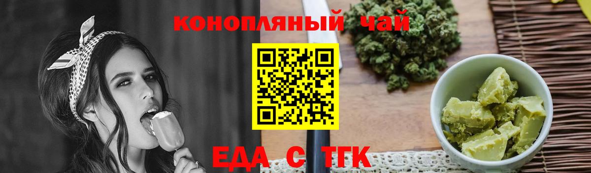 Canna-Cookies конопля Кострома