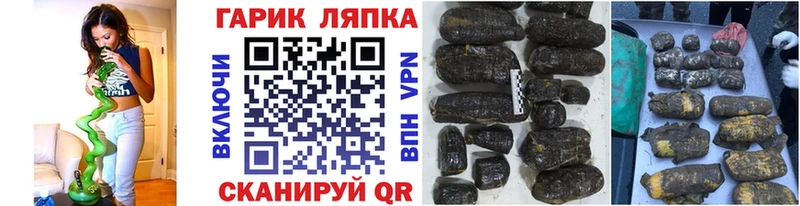 ГАШИШ Cannabis  Кострома 