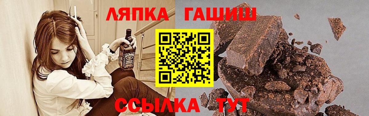 Кострома  Гашиш хэш  Вход с VPN 