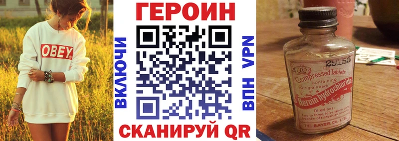 ГЕРОИН Афган  цена   Кострома 