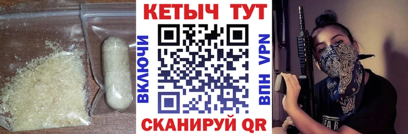 КЕТАМИН VHQ  Кострома 