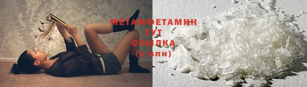 героин Абдулино