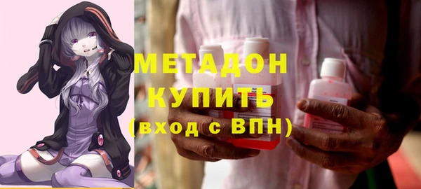 марихуана Абаза