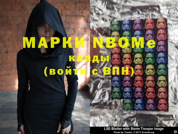 MESCALINE Абинск