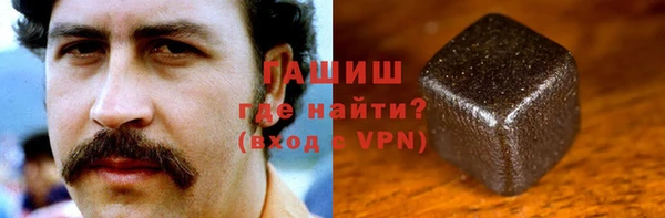 синтетический гашиш Алексеевка