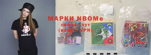 синтетический гашиш Алексеевка