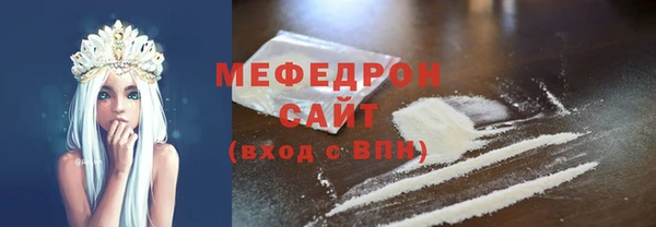 MESCALINE Абинск