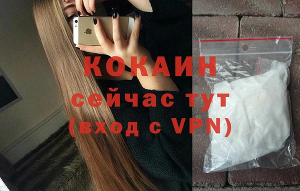 марихуана Абаза