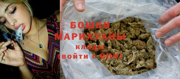 марихуана Абаза