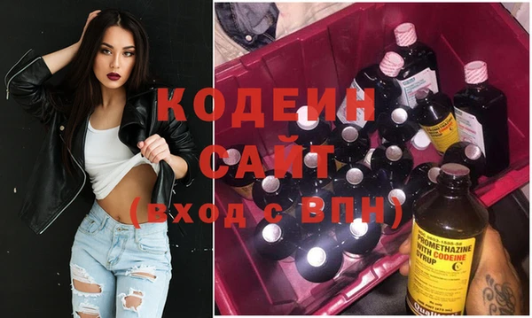 марихуана Абаза