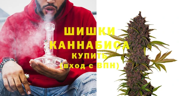 марихуана Абаза