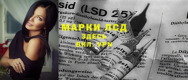 марихуана Абаза