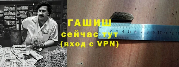 героин Абдулино