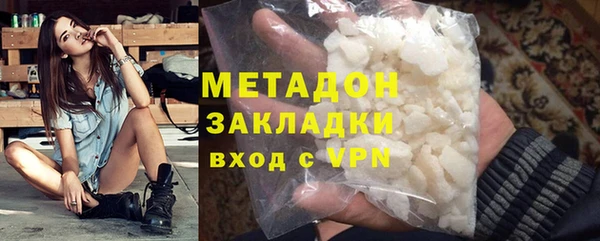 марихуана Абаза