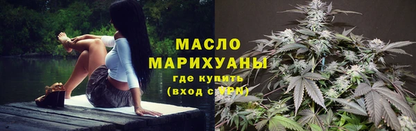 марихуана Абаза