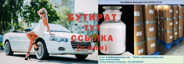 MESCALINE Абинск