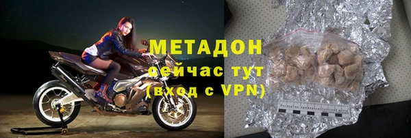 героин Абдулино