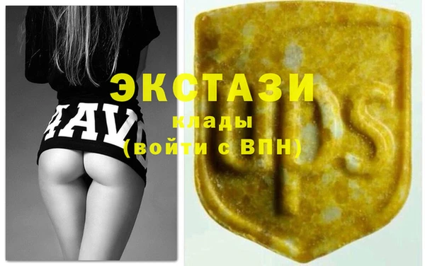 ГАЛЛЮЦИНОГЕННЫЕ ГРИБЫ Алзамай