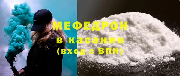 марихуана Абаза
