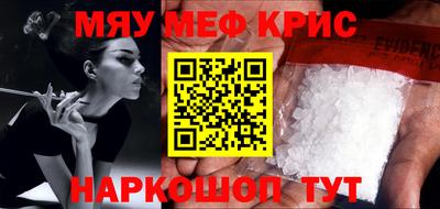 прущая мука Волжск