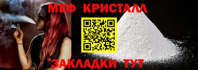 гашик Волжский