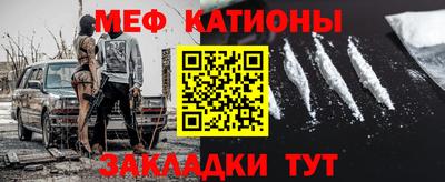 прущая мука Волжск