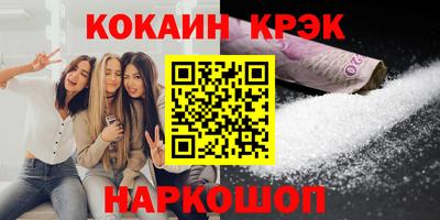 мяу мяу мука Волгодонск