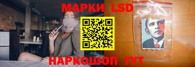 гашик Волжский