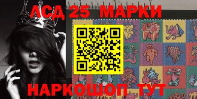 гашик Волжский