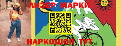 гашик Волжский