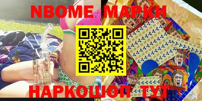 мяу мяу мука Волгодонск