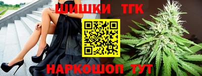 прущая мука Волжск
