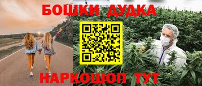 гашик Волжский