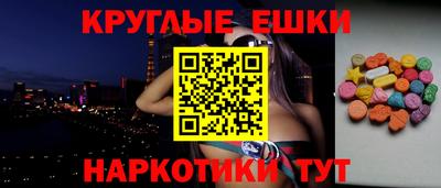 мяу мяу мука Волгодонск