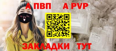 мяу мяу мука Волгодонск