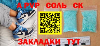 мяу мяу мука Волгодонск