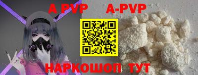 прущая мука Волжск