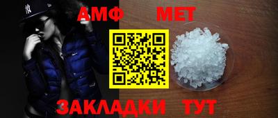 мяу мяу мука Волгодонск