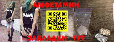 прущая мука Волжск