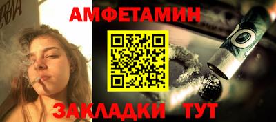 гашик Волжский