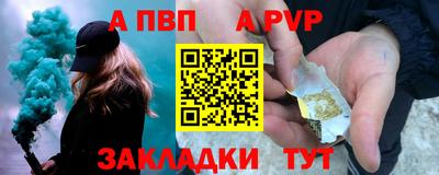 мяу мяу мука Волгодонск