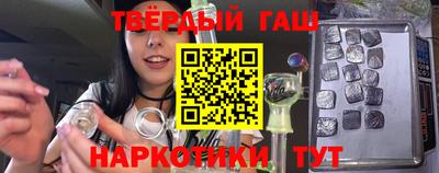 мяу мяу мука Волгодонск