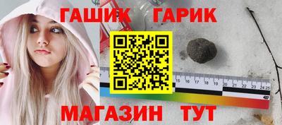 гашик Волжский