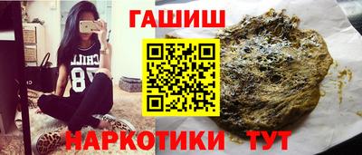 гашик Волжский