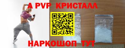 мяу мяу мука Волгодонск