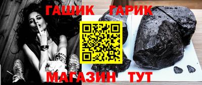 мяу мяу мука Волгодонск