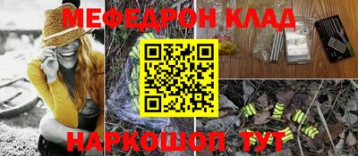 прущая мука Волжск